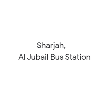 Sharjah, Al Jubail Bus Station