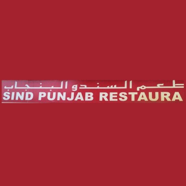 Sind Punjab Restaurant