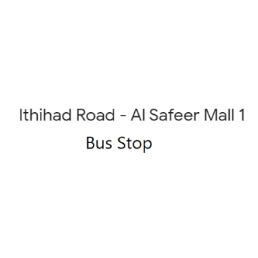 Ithihad Road - Al Safeer Mall 1  - Sharjah