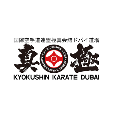 IKO Kyokushinkai-Kan Karate