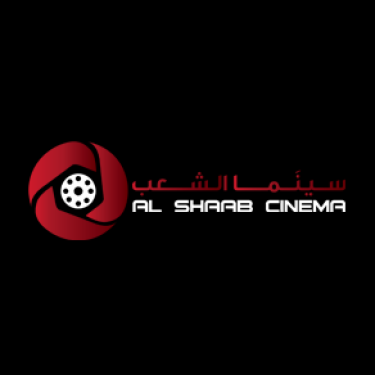 Al Shaab Cinema