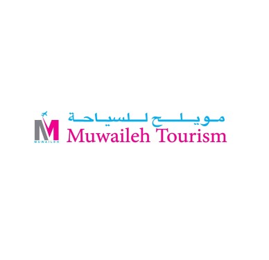 Muwaileh Tourism Branch - 1