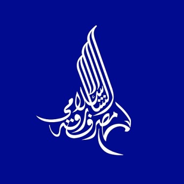 Sharjah Islamic Bank, Maliha Branch