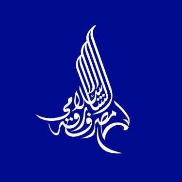 Sharjah Islamic Bank ATM -  Al Itihad