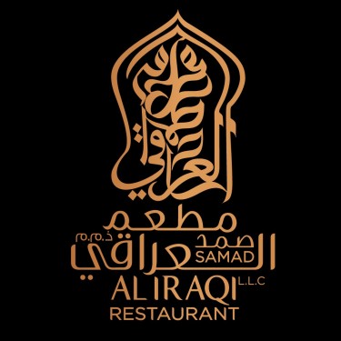 Samad Al Iraqi Restaurant