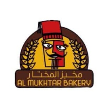 Al Mukhtar Bakery