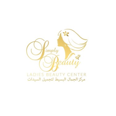 Simply Beauty Ladies Salon & Spa -Nad Al Hamar