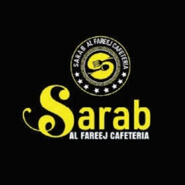 Sarab Al Fareej Cafeteria