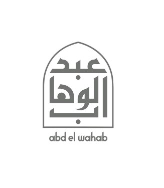 Abd El Wahab  Souk Al Bahar