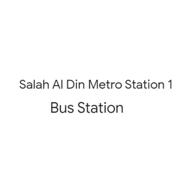 Salah Al Din Metro Station 1