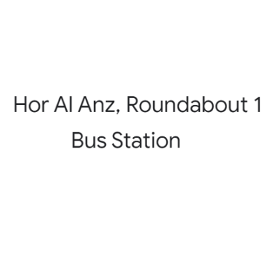 Hor Al Anz, Roundabout 1