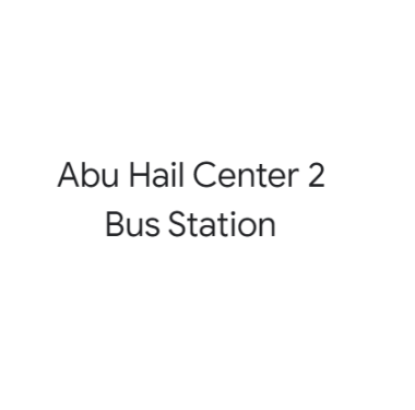 Abu Hail Center 2