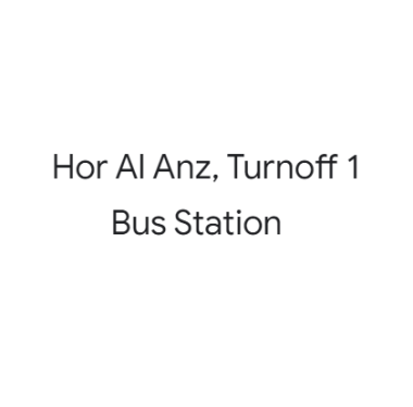 Hor Al Anz, Turnoff 1