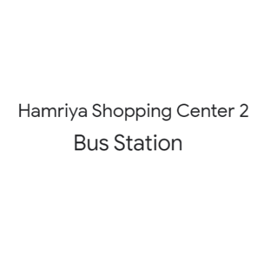 Hamriya Shopping Center 2