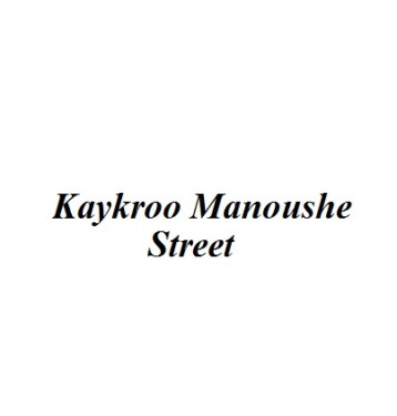 Kaykroo Manoushe Street