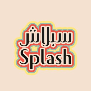 Splash - Oman Hatta Road