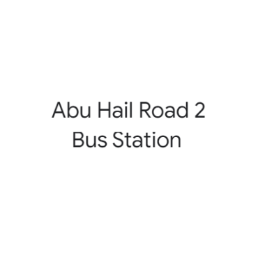 Abu Hail Road 2