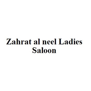 Zahrat al neel Ladies Saloon