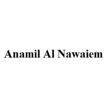Anamil Al Nawaiem Ladies Saloon