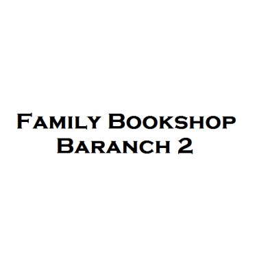 Family Bookshop - Baranch 2