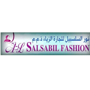 Al Salsabil Fashion