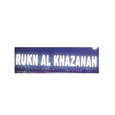 Rukn Al Khazanah