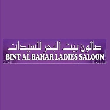 Bint Al Bahar Nail Salon -  Al Sharq