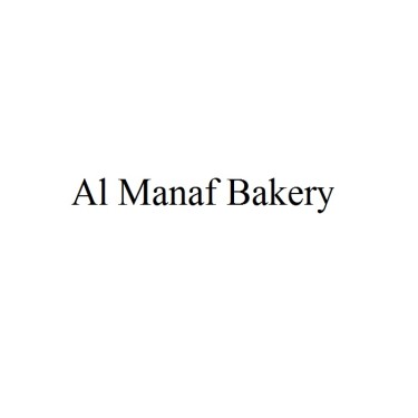 Al Manaf Bakery