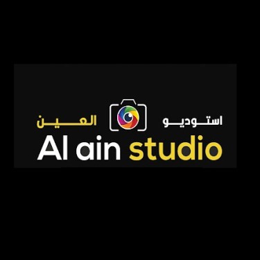 Al Ain Studio