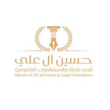 Husain Al Ali Advocates & Legal Consultants