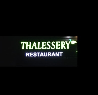 Thalassery Restaurant - Abu Shagara