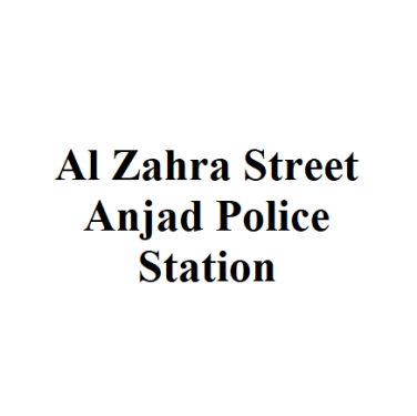 Al Zahra Street Anjad Police Station