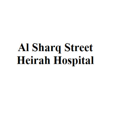 Al Sharq Street Heirah Hospital