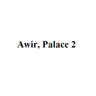 Awir, Palace 2