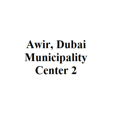 Awir, Dubai Municipality Center 2