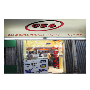 056 Mobile Phones
