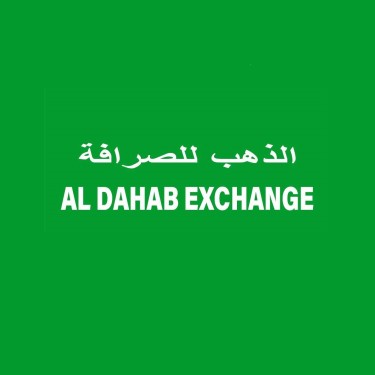 Al Dahab Exchange