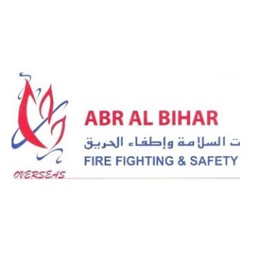 Abr Al bihar