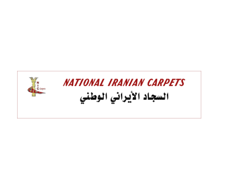 National Iranian Carpets -  Al Sufouh 1