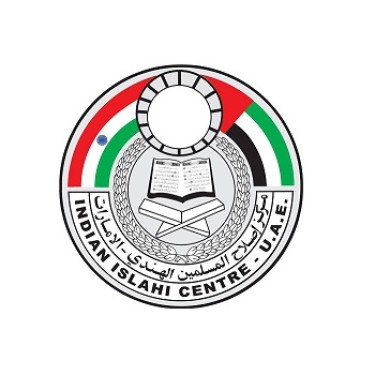 Indian Islahi Centre