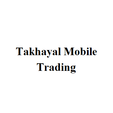 Takhayal Mobile Trading LLC 5G Mobile