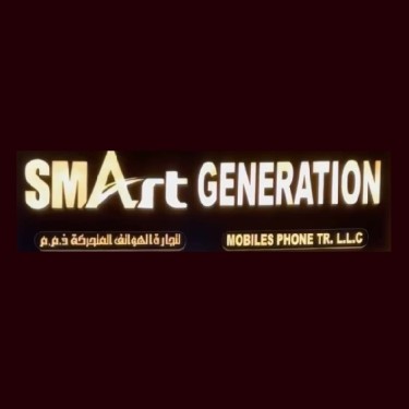 Smart Generation Mobile Shop