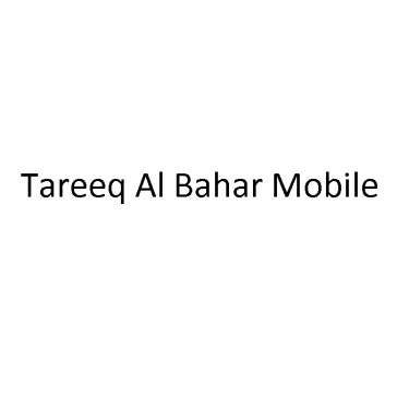 Tareeq Al Bahar Mobile