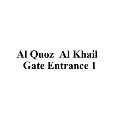 Al Quoz  Al Khail Gate Entrance 1