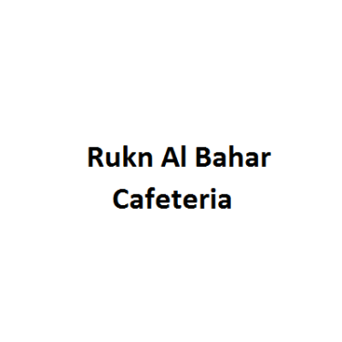 Rukn Al Bahar Cafeteria