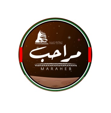 Maraheb Restaurant