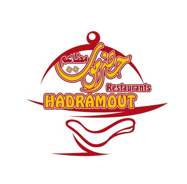 Hadramout Public Restaurant