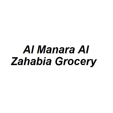 Al Manara Al Zahabia Grocery