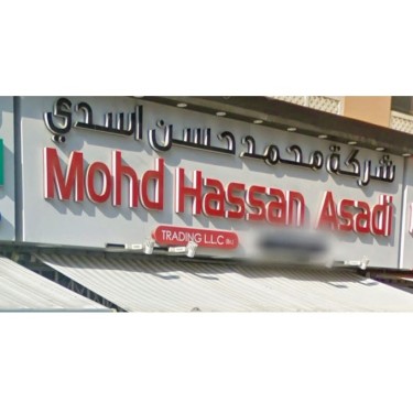 Mohd Hassan Asadi Trading LLC