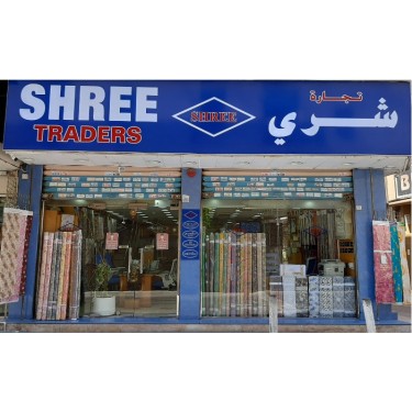 Shree Traders